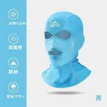 サーフィン サンシェード フェイス キニ ダイビング フード