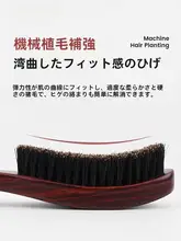 猪毛製 スカルプマッサージブラシ【携帯便利・家用・木製・ヘアサロン用】