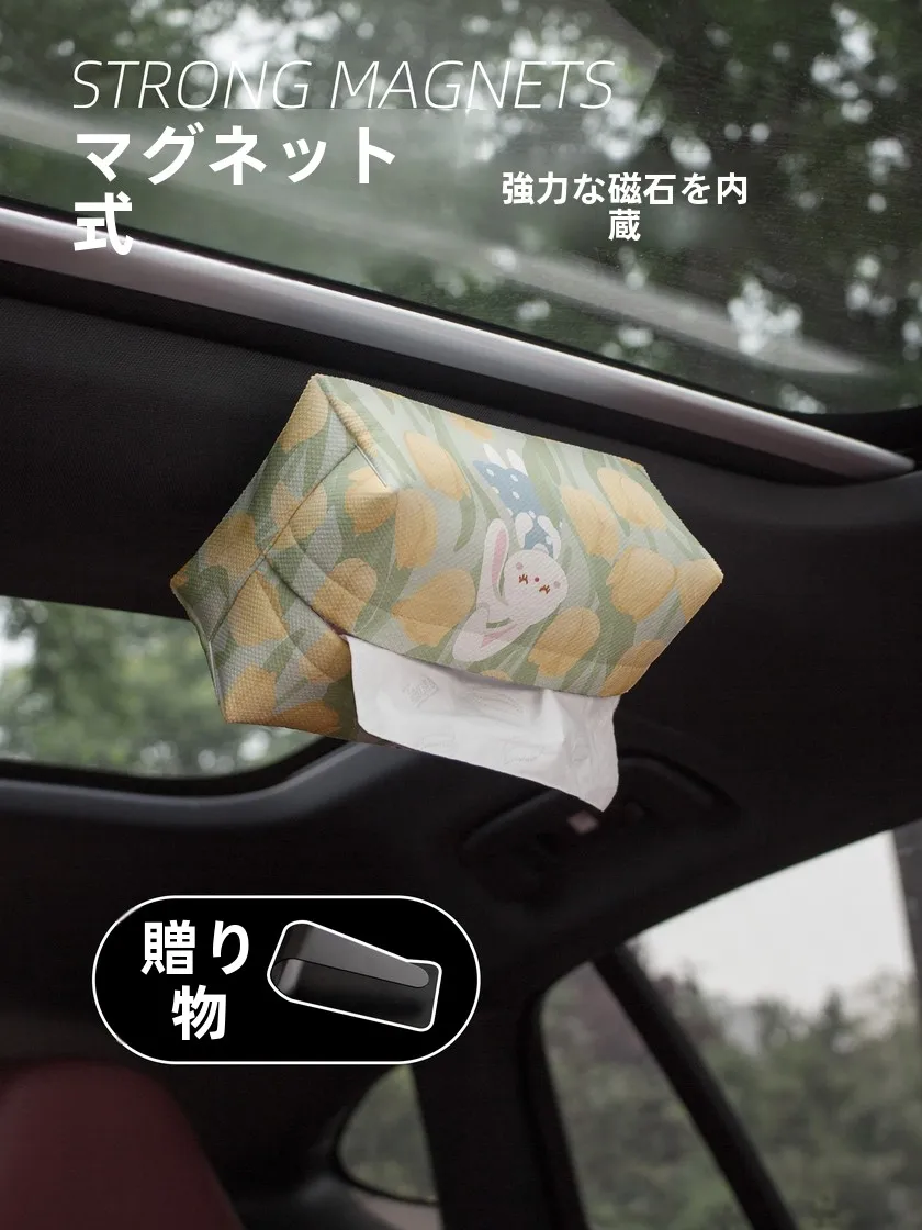 車載用ティッシュボックス：磁石取り付け・天井設置で高級感を実現