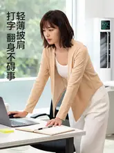 肩を守る女性用カーディガン【通年対応・エアコン対応・快適な着心地】