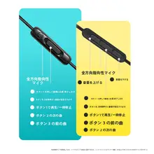 IM50用 交換用オーディオケーブル【IM70アップグレード・IM02・IM03対応・オーディオアクセサリー】