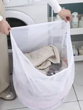 引き紐付き洗濯ネット【大サイズ・厚手・通気性・細目と粗目メッシュ】