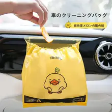 カー用品 ゴミ袋【無痕貼付式・収納用・使い捨て】