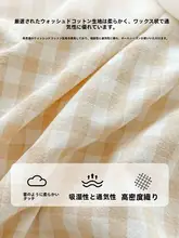 全包型マットレスカバー【防塵保護・四季対応・肌触りの良い全棉】（セットアップ対応）