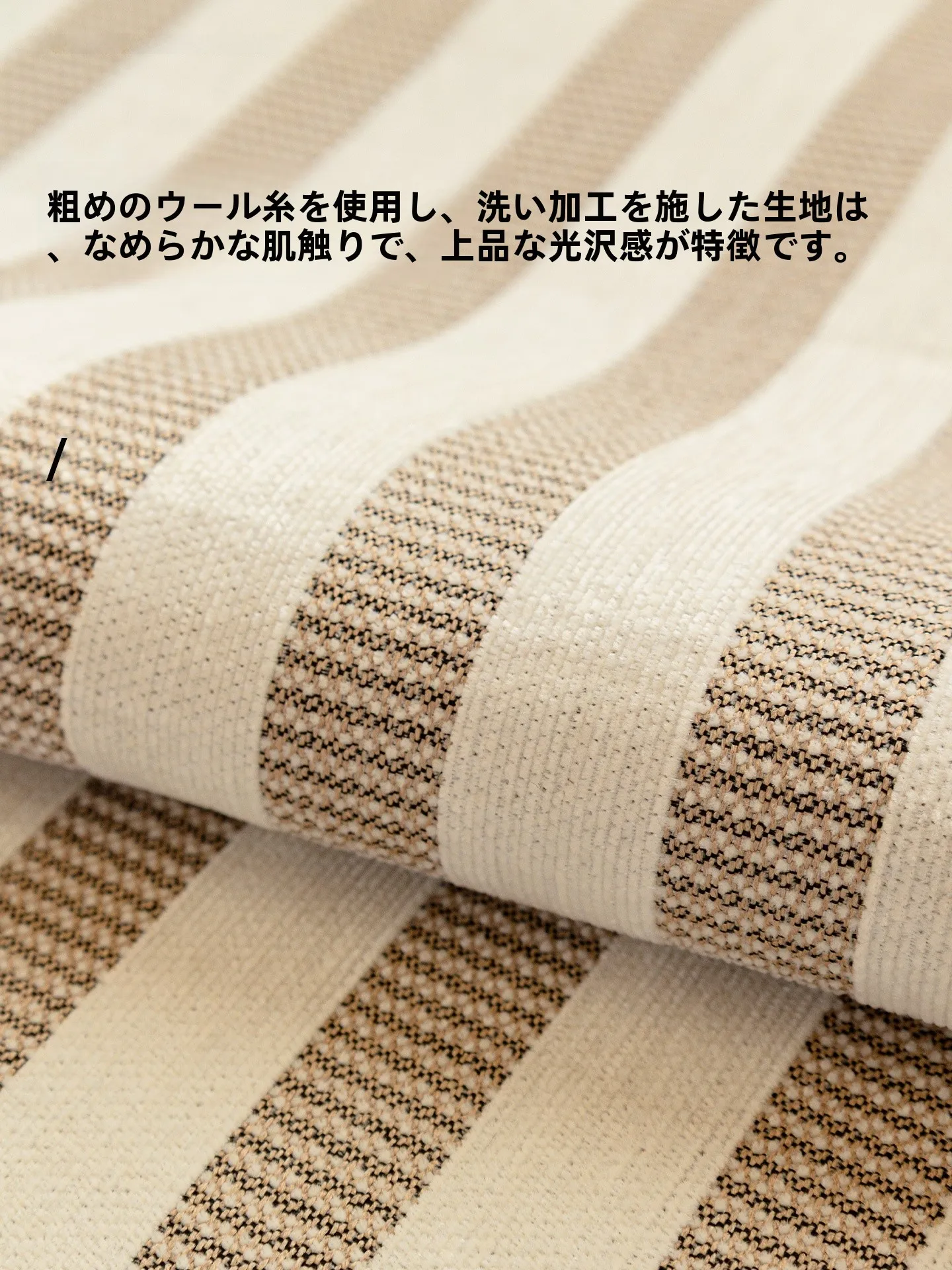 もっちりクッションをどう選ぶ？高級感とユニークな形状が融合したソファクッションが今、東京のインテリアに登場！