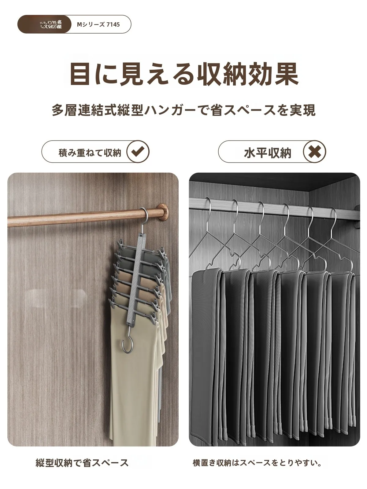 スカート用ハンガーを選ぶべきタイミングは？実は「収納の悩み」を解決する1つのアイテムが存在する