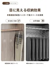 アルミ合金製 スカートパンツハンガー【短パンツ収納・折りたたみ機能】