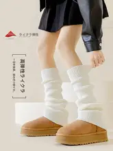 極上の柔らかさ 羊毛製 ブーツ用ソックスカバー【秋冬用・厚手・保温】（セットアップ対応）