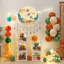 中式スタイルの誕生日装飾用バルーンボックス【子供用・パーティーバックグラウンド装飾】