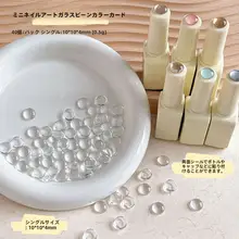 ミニガラスカラーチップネイルカラーチャート【高透明・3Dビーズ付き】