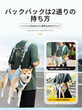 ペットリュック 犬用 猫用 中小型犬 両肩リュック 前面キャリー 通気性 メッシュ 外出用 携帯用 サイズ調節可能