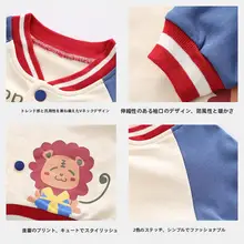 春秋用 ベビー用 アウター【フリース内蔵・男女兼用・野球ジャケットスタイル】