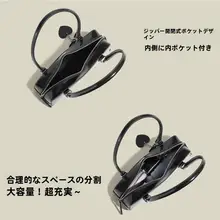 高級感ある黒のバゲットバッグ【大容量・通勤用・ショルダーバッグ】