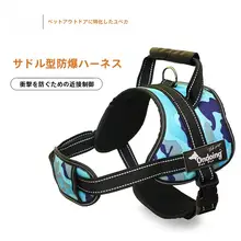 大型犬用 胸当てハーネス式リード【防爆デザイン・K9ペット用】