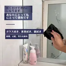 極上の柔らかさのガラスクリーナー【水の跡や傷が残らない吸水布】
