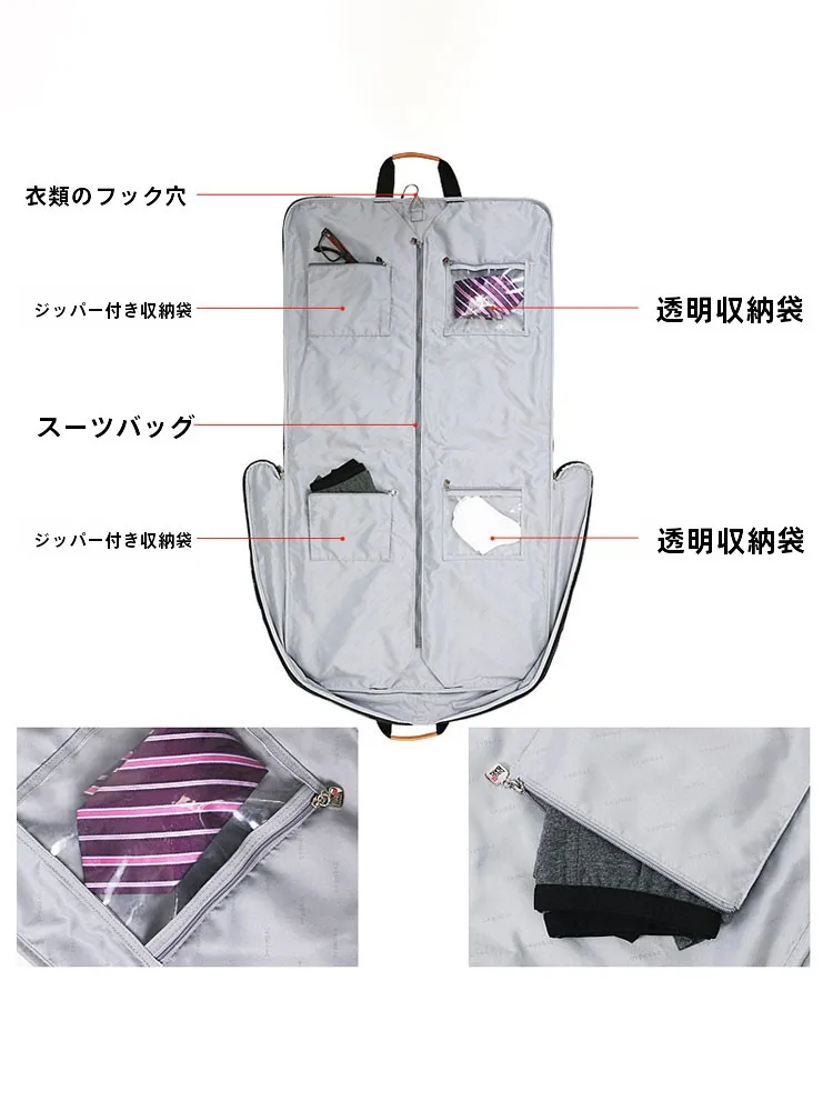 折りたたみ式スーツ収納バッグ：旅行・ビジネスで高級感と収納力を持つ実用性を実証