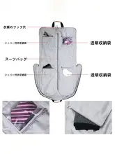 折りたたみ式スーツ収納バッグ【旅行用・ビジネス・高級感ある防塵カバー・持ち運び便利】
