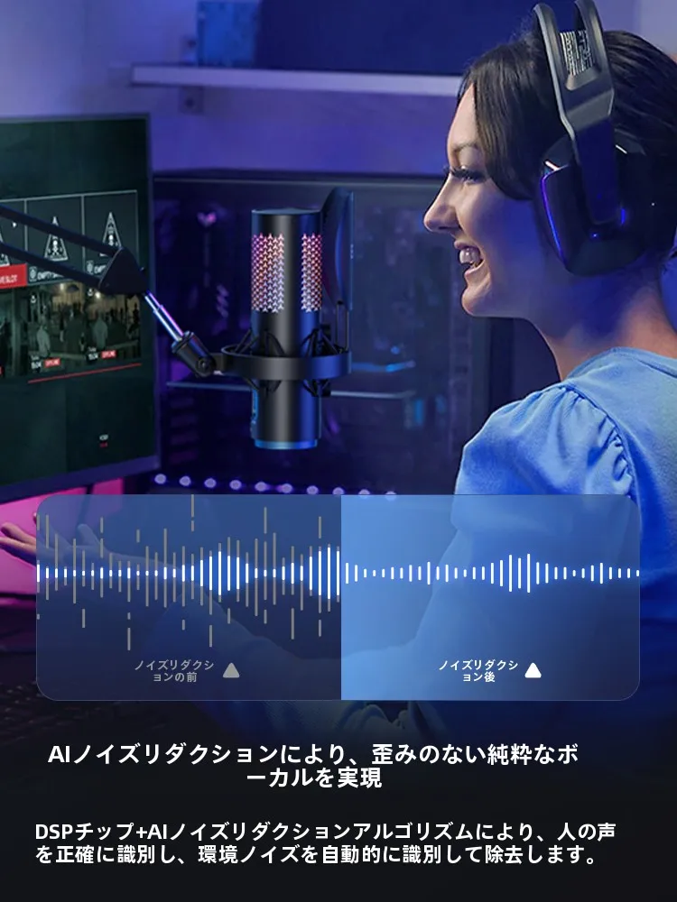 BOYAデスクトップ用ワイヤレスコ  ンデンサーマイク：ノイズキャンセリングとゲーム・ライブ配信向けの実用性を徹底解説