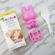 かわいいウサギ型おにぎり型【子供用・DIY・カレーライスに最適】