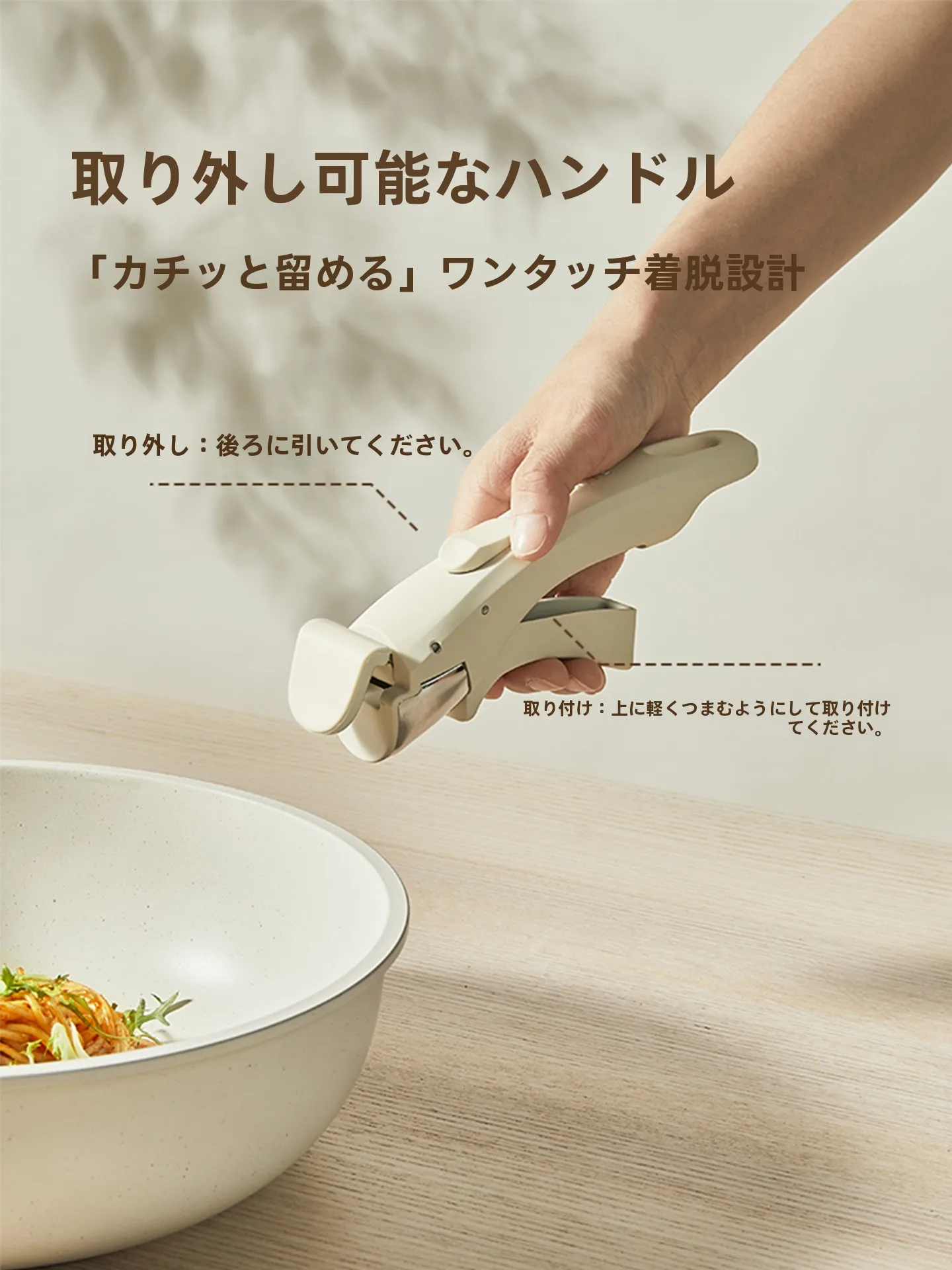 おしゃれな調理器具セットを選ぶべき理由は？CAROTEのノンスティック鍋セットが日常を彩る