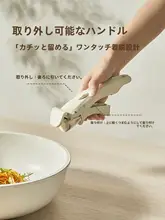 CAROTE 便利なキッチン用ノンスティック鍋【蒸し煮・焼き・炒め対応・取り外し可能なハンドル付き】（セットアップ対応）