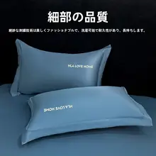 夏用 アイスシルク製 ベッドマット保護カバー【全周カバー・防塵仕様】