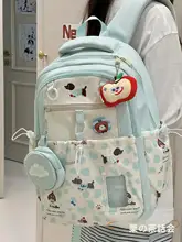 可愛いデザインの大容量リュックサック【学生用・中高生向け】