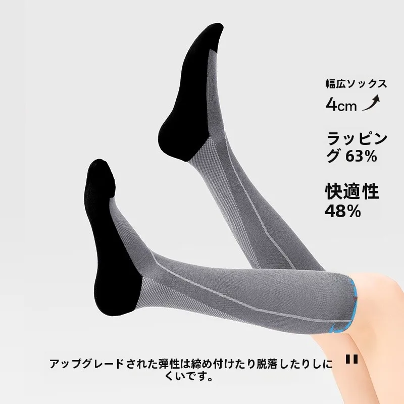 高反発ハイソックスの選び方：JKNプロ仕様圧着ソックスの性能と使用シーン