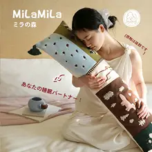 かわいいデザインのロングクッション【寝室用・子供部屋に最適】