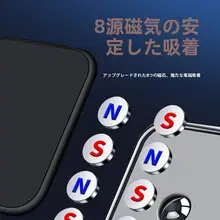 折りたたみ式マグネット車載スマホスタンド【エアコン吹出口取り付け・ナビゲーション固定用】