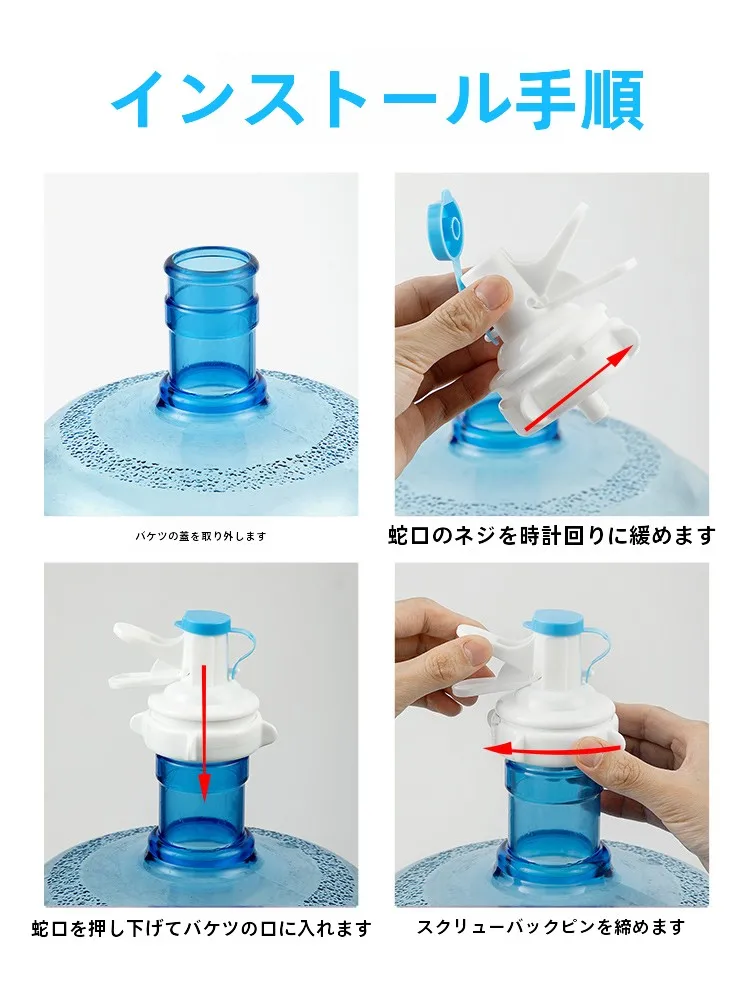 水道水を安全に飲めるようになる、ボトル水供給器の選び方とは？