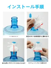 家庭用ボトル水供給器【食品級・小型・取り付け簡単】
