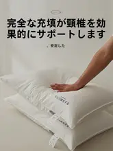 極上の柔らかさの記憶枕【首をサポート・睡眠用】