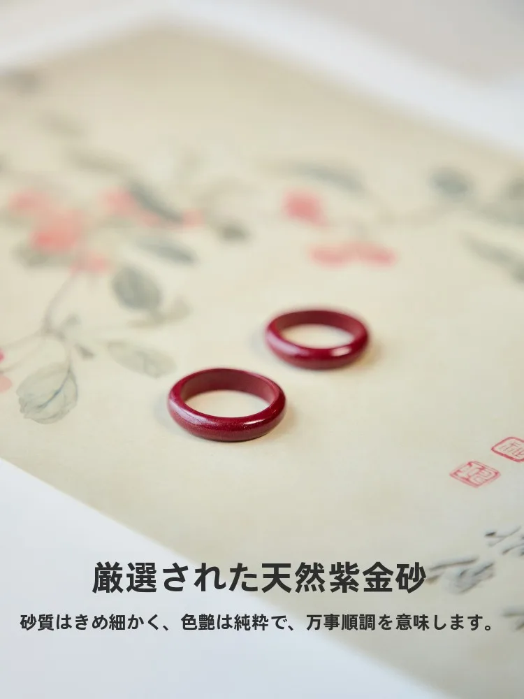 女性用赤色招財リング：天然朱砂玉石の風水デザインと実用性の検証