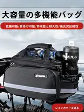 自転車用リアストレージバッグ【マウンテンバイク対応・荷物収納・穴あけ不要】