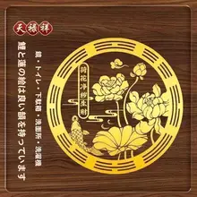 幸福をもたらす金属装飾！蓮の花と鯉のデザインのドア用飾り