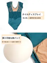 バレエダンス衣装【レース低背・短袖・大人用】（セットアップ対応）
