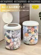 ぬいぐるみ収納バケツ クリア 蓋付き 大容量 家庭用 インテリア 整理ケース