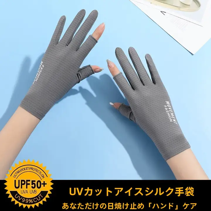 薄手のアイスシルク製 UVカット女性用サンバイザーグローブ【自転車・運転・指先開きデザイン】