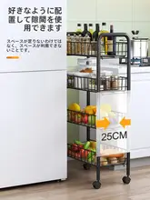 収納便利なキッチンラック【移動式・バスルーム・寝室用・2段式】