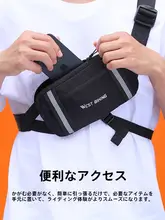 多機能ウエストポーチ【登山・携帯電話収納・スポーツ使用可・胸腰兼用】