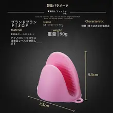 欧乐多 シリコン製 高温対応調理ハンドグローブ【オーブン・電子レンジ用・耐熱】