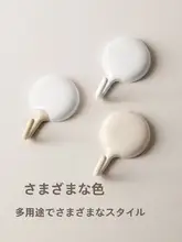 Lazy Corner 穴あけ不要の粘着フック【キッチン・バスルーム用・強力】