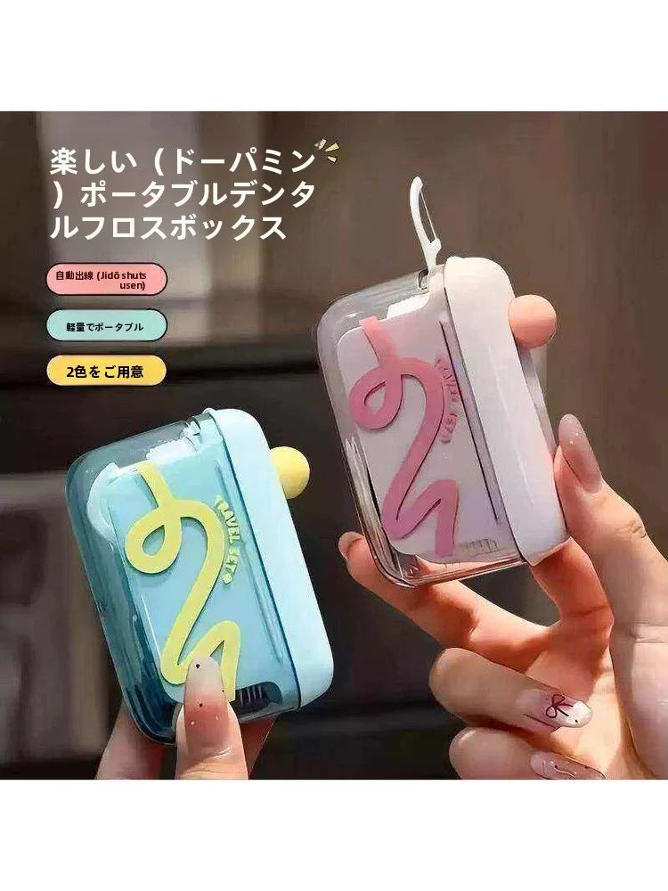 クイックメンダーとは？家庭で使える5つの実用アイテムと選び方の実践ノウハウ