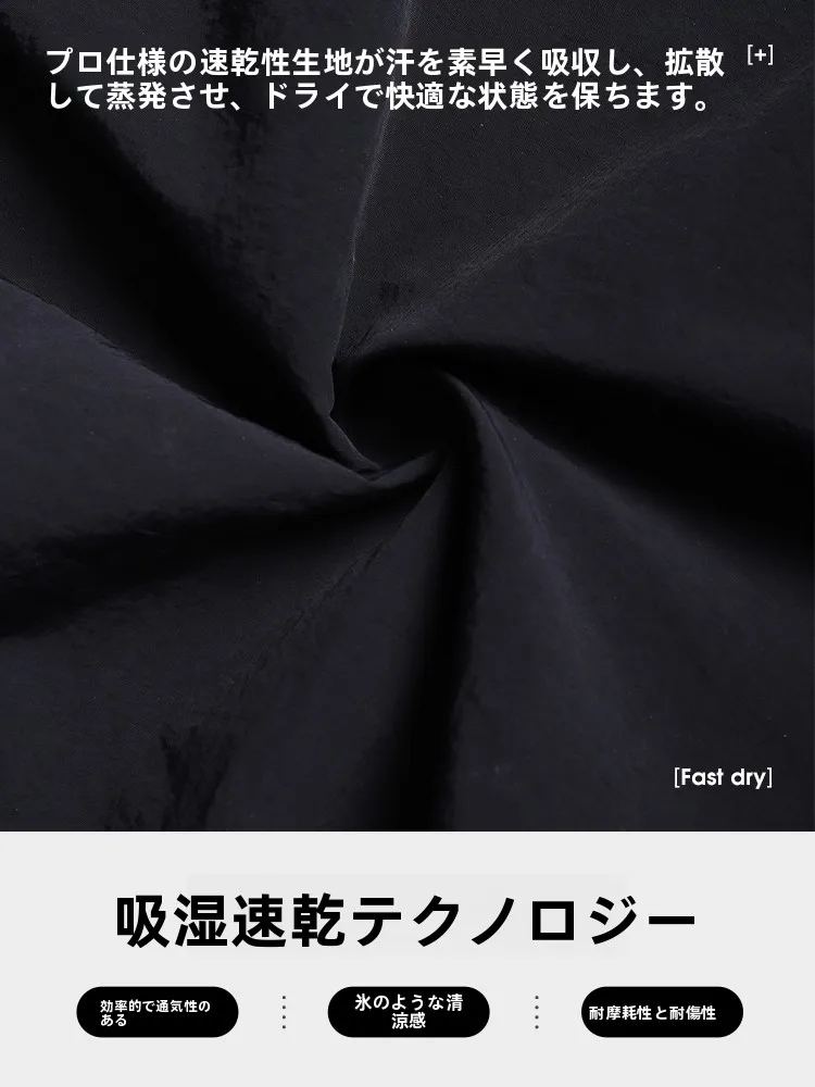 アウトドア系に必要な「涼感」と「速乾」を兼ね備えたパンツは、これだ！？