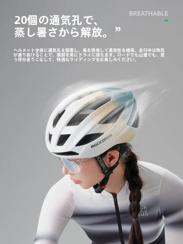 ROCKBROS LK-69 自転車ヘルメット：公道・マウンテンバイク向けの安全性とフィット感を実証