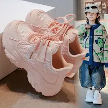 子供用ホワイト通気性メッシュ 分厚いスニーカー