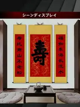 華やかな金糸の装飾が施された万年紅のろう染め巻物【高級宣紙・掛け軸・縦型】