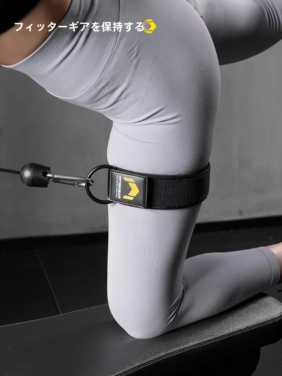骨盤立てて座るに最適なトレーニング器具：FitterGear レッグエクステンション  器具の実用性解析