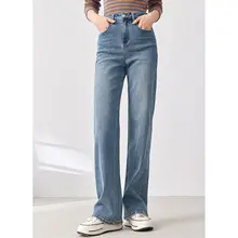 ハイウエストデニムパンツ【ストレート・ワイドレッグ・レディース・ウォッシュ加工】